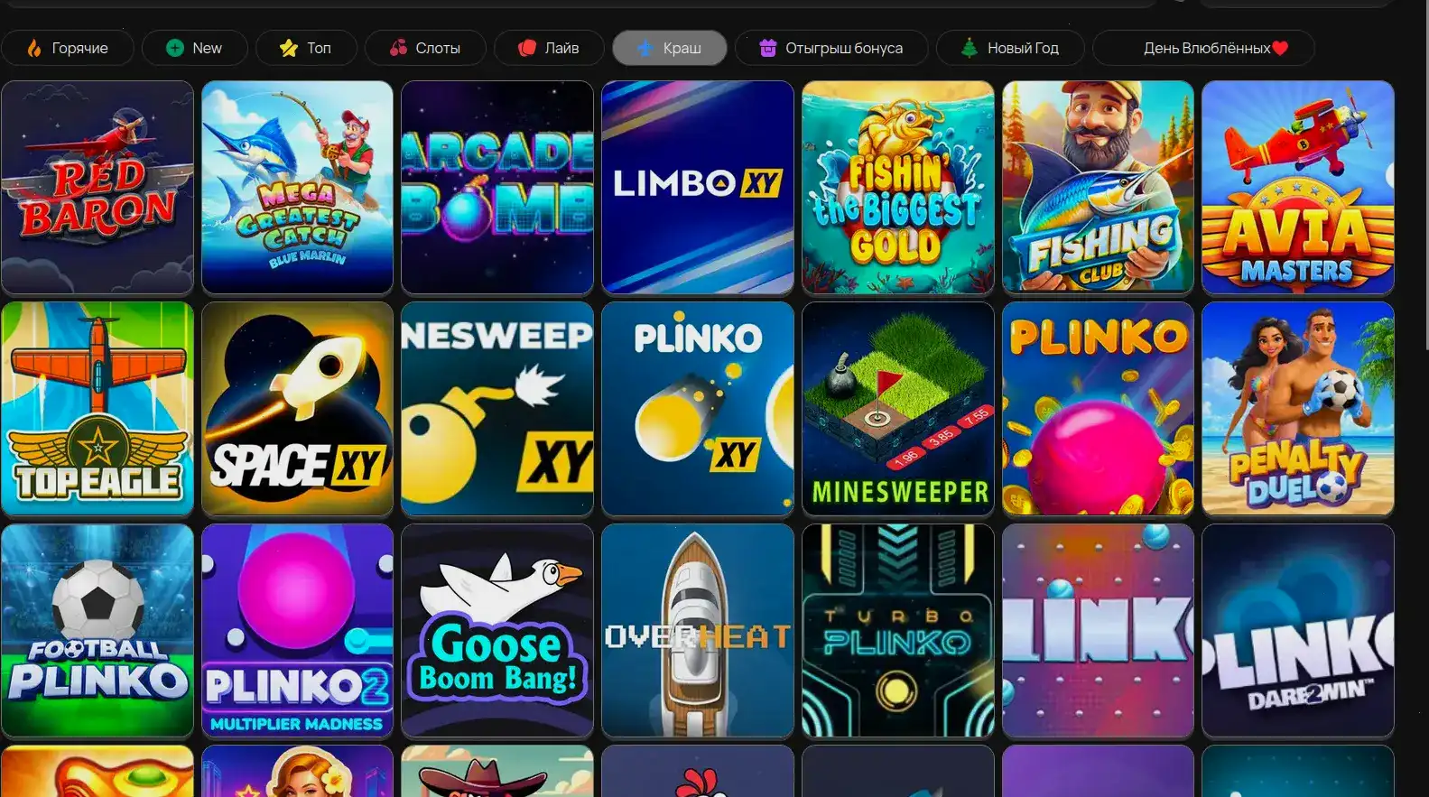 Бонусы и акции в личном кабинете Marmelad Casino